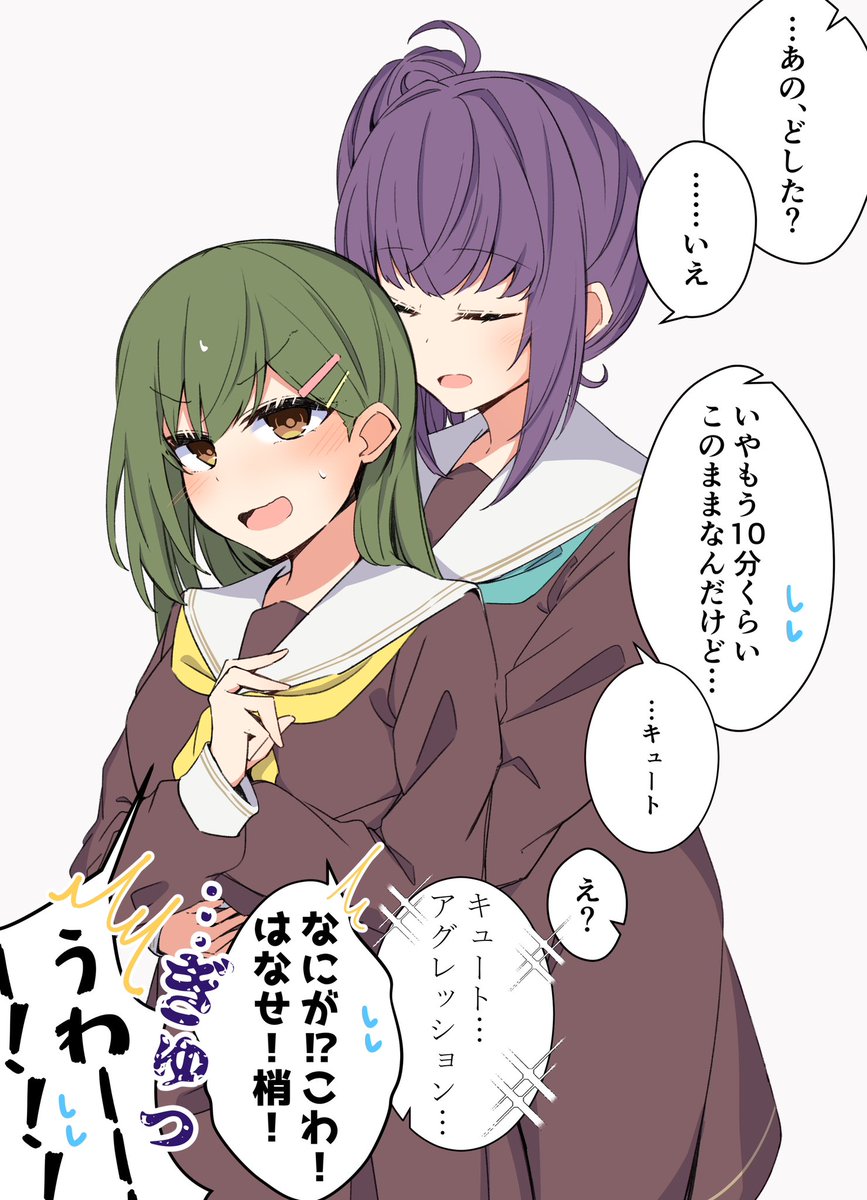 甘乃みたら (@amano_mitara) on Twitter photo 