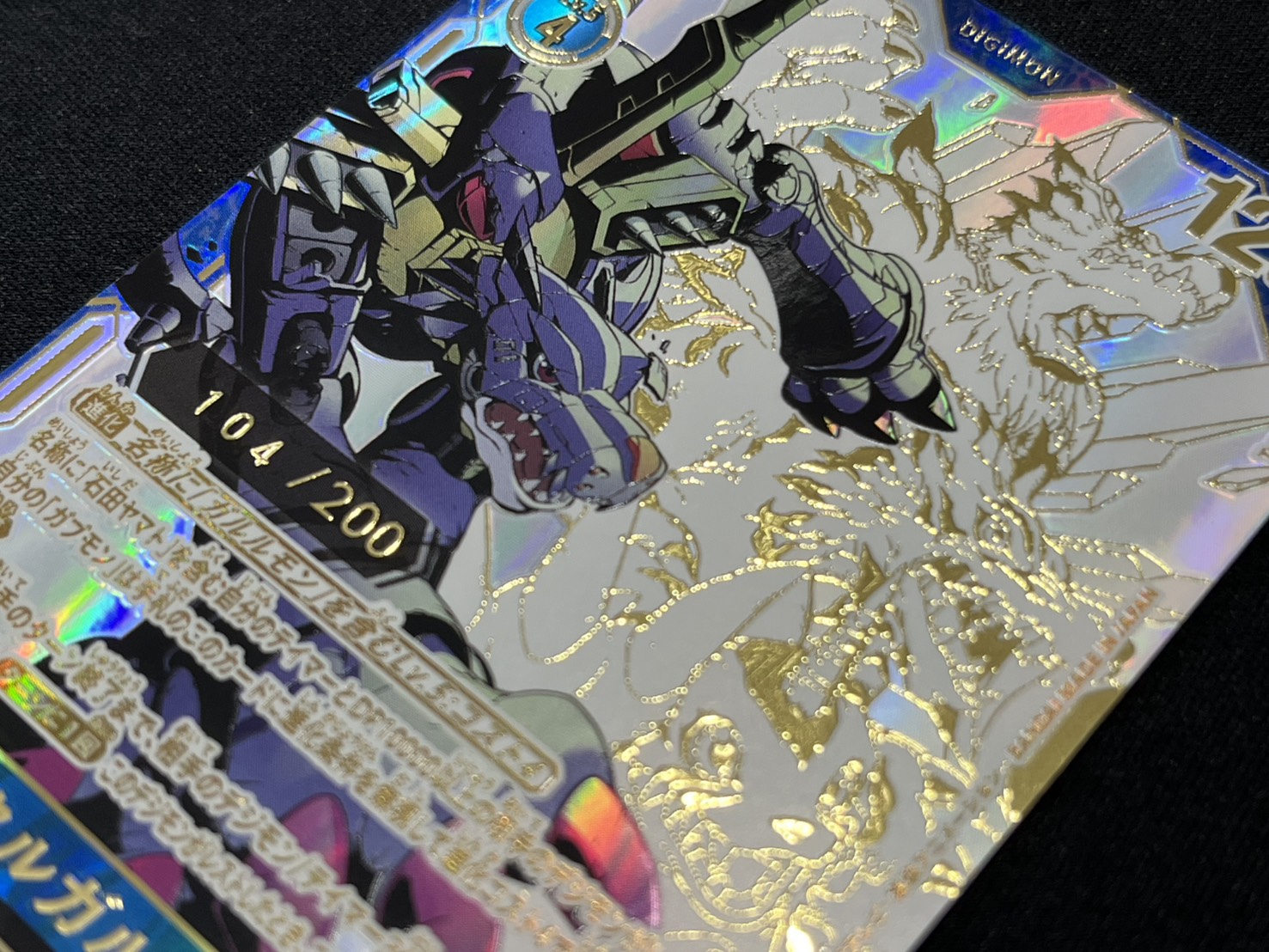 カードショップオルタ デジモンカード専門アカウント