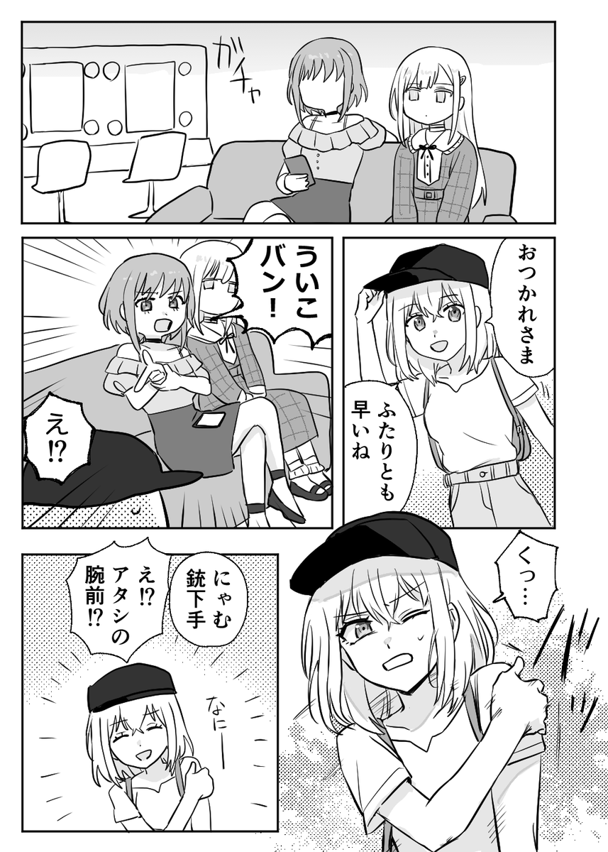 ムジカ(2/2) 