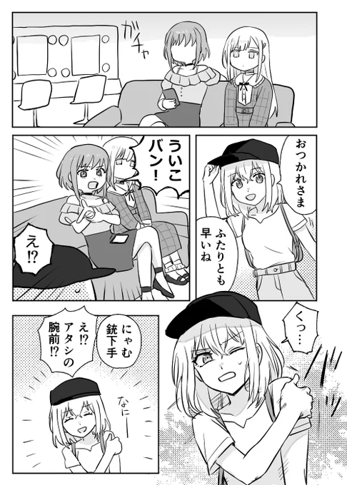 ムジカ(2/2) 