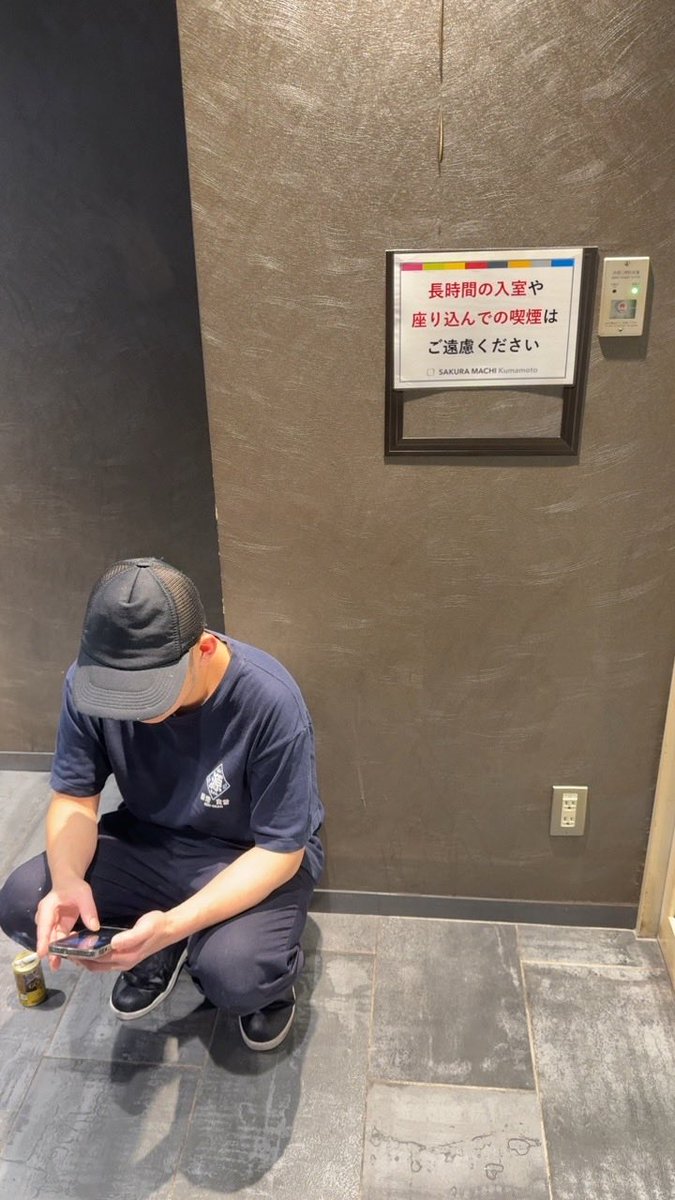 rymansocks's tweet image. 日本語がわからない日本人😩