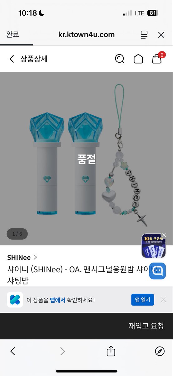 아니실화야