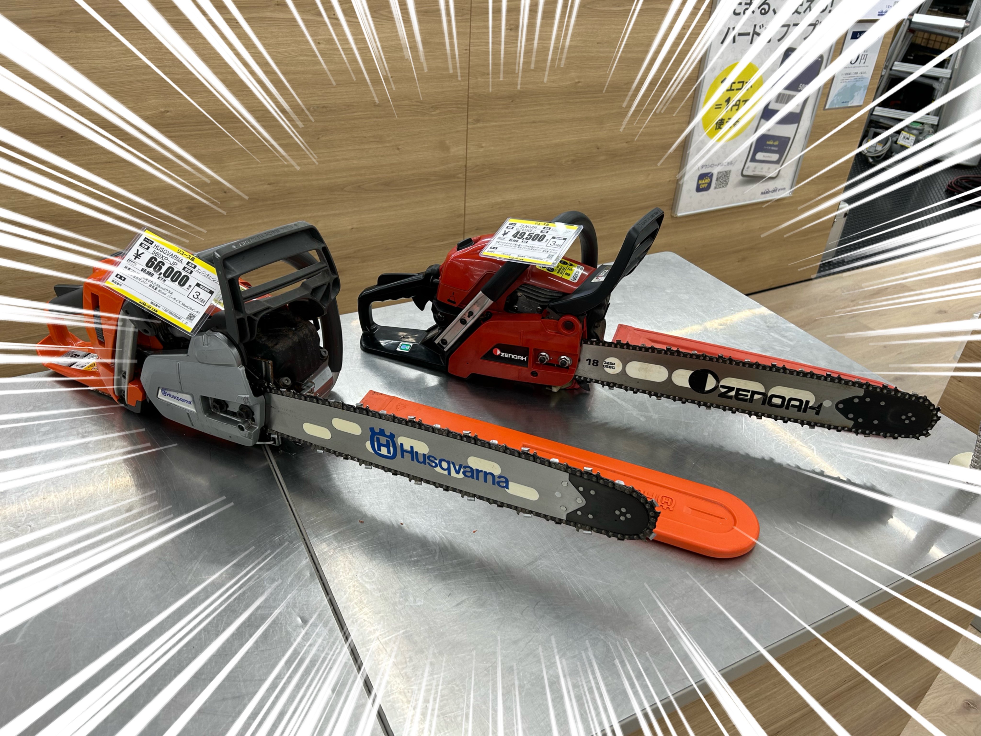 【備前焼】オブジェ「つなぐ」 備前焼】オブジェ「つなぐ」