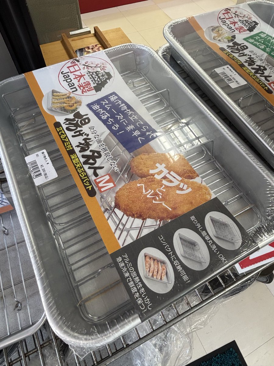 TAKASO_SALES's tweet photo. 【2025 #かっぱ橋道具まつり】No32
これでアナタも◯げ◯名人
昨日の店頭で
「これすごい、いいですねー!」
と言われた【揚げ物名人】
アミだけありませんか?と
たまに言われちゃう
困ったヤツです☺️☺️
#TAKASO
#おすすめ
#お買い得情報
#かっぱ橋セール
#かっぱ橋まつり
#高橋総本店
#調理道具 https://t.co/eGJX3jNyy2