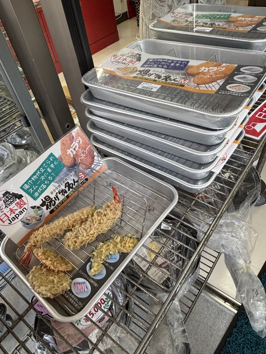 TAKASO_SALES's tweet photo. 【2025 #かっぱ橋道具まつり】No32
これでアナタも◯げ◯名人
昨日の店頭で
「これすごい、いいですねー!」
と言われた【揚げ物名人】
アミだけありませんか?と
たまに言われちゃう
困ったヤツです☺️☺️
#TAKASO
#おすすめ
#お買い得情報
#かっぱ橋セール
#かっぱ橋まつり
#高橋総本店
#調理道具 https://t.co/eGJX3jNyy2