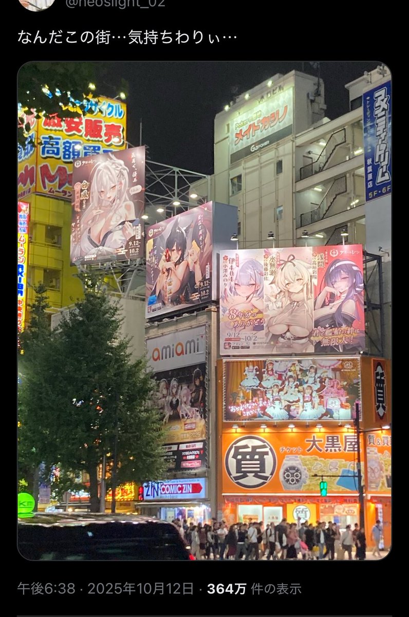 code_sirone's tweet image. 笑うしかない(⌒▽⌒)