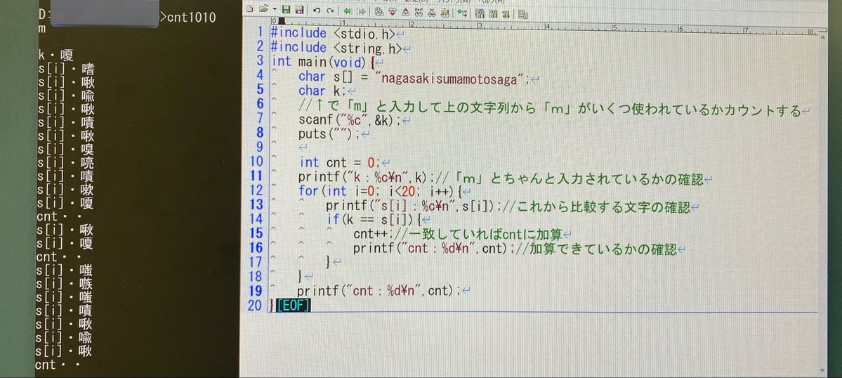 marumaru_obaka's tweet image. 今C言語学習してるんだけど、
文字化けはいいとして、cntが表示されないのはどうしてだ？
誰か教えてください💦
 #C言語  #プログラム