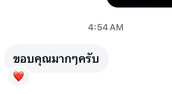 น่าจับตี คือจะตี 5 แล้ว ลูกฉันยังไม่นอนเลย 🥲