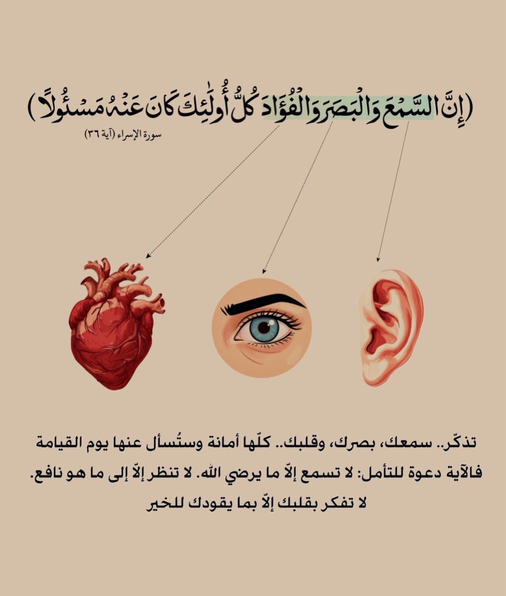 #اذكرو_الله