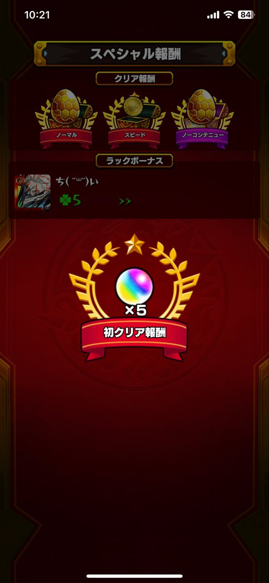 ncst5's tweet photo. ちかれたー🫠 https://t.co/94JbALKNql