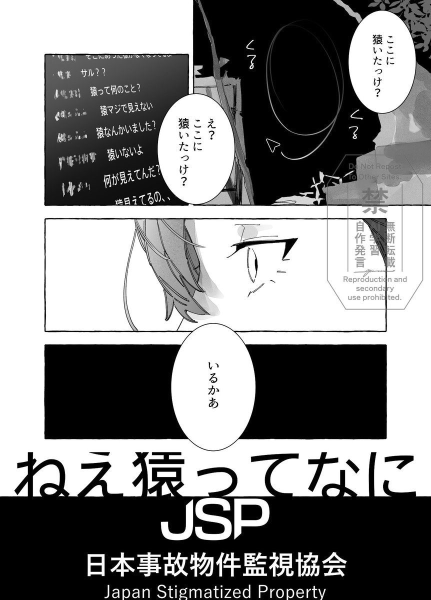視力6000

（配信を元にしたFA）