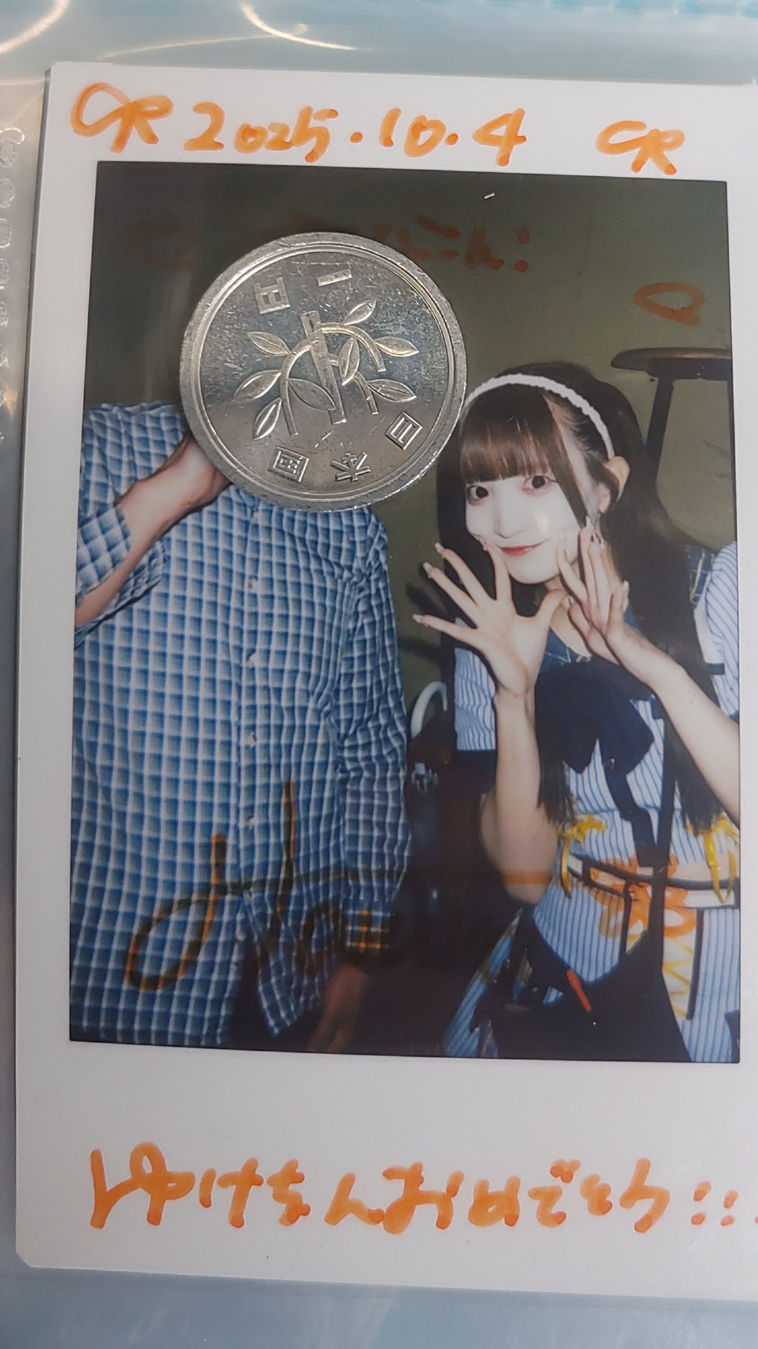 みなこん♪ on X: 