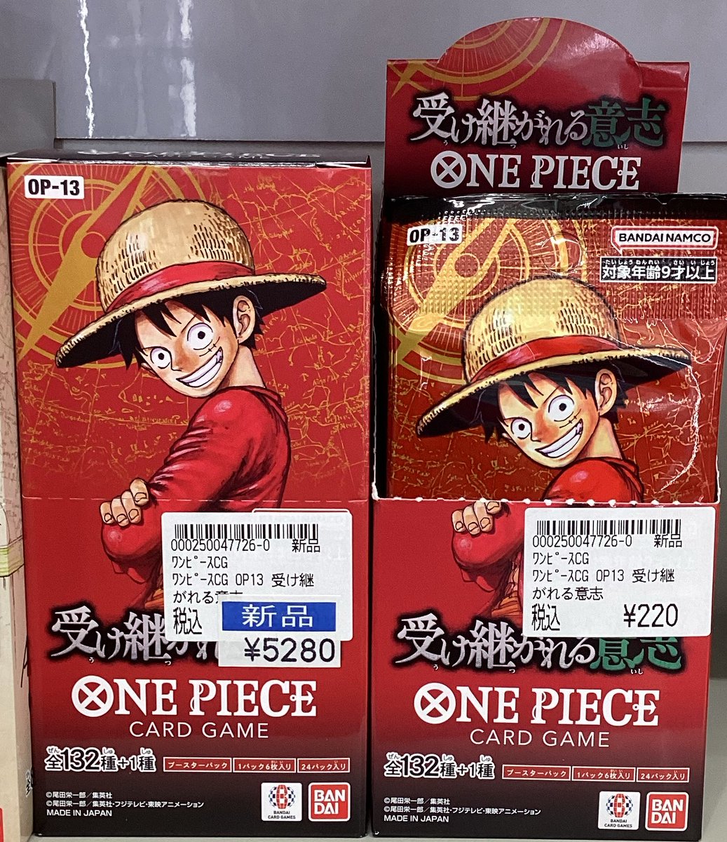 トレカマスター大須万松寺通店 on X