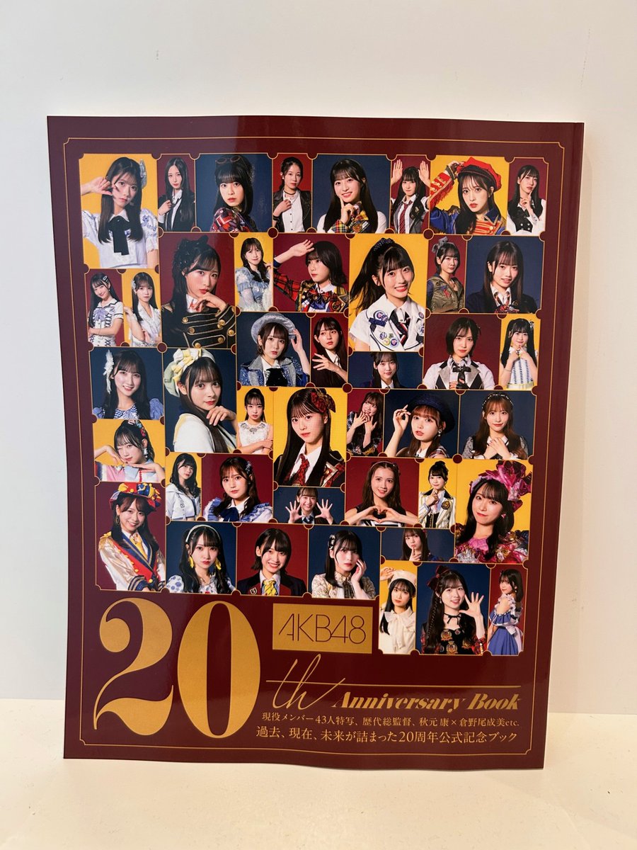 本日入荷】 「AKB48 20th Anniversary Book」 2025年12月8日(月)に結成