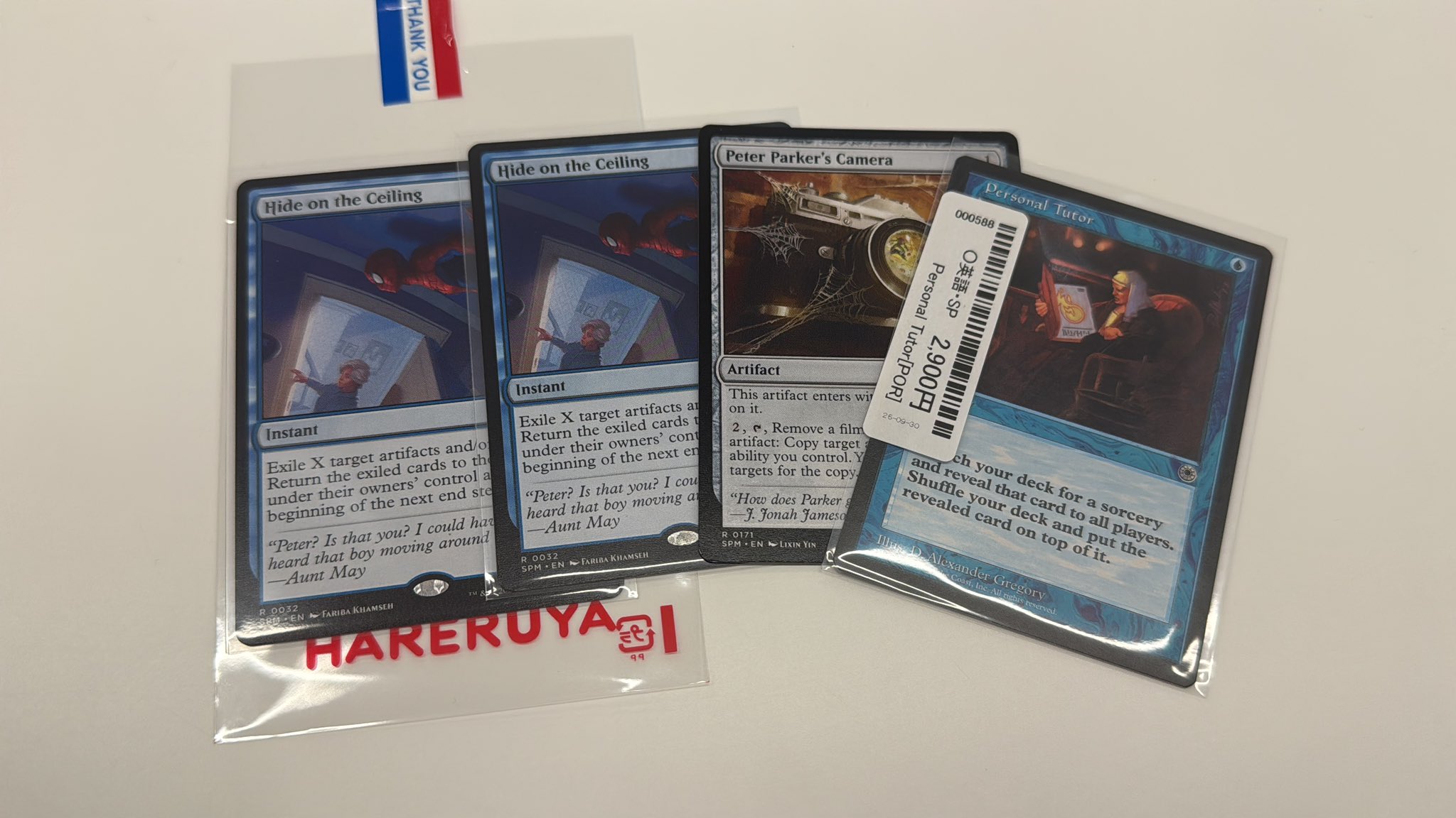 親身の教示者 110)《親身の教示者/Personal Tutor》[CMM] 青R | 日本最大級