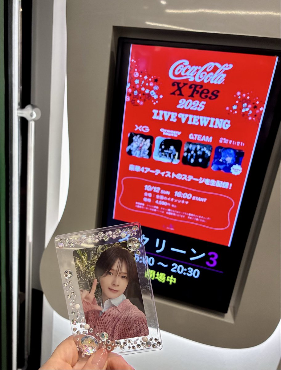 nao65130's tweet photo. 昨日のライビュ
楽しかった♥️

 #CocaColaXFes2025
#andTEAM https://t.co/3hOtK5BDTS