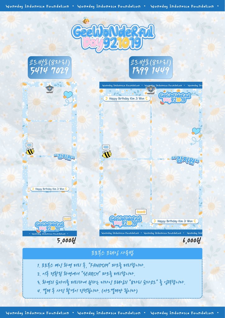 🎂 #GEEWONderful_Day 🎂

🍹🍪 A cool, refreshing and sweet drink with crispy cookies shaped in cute Jiwon characters are waiting for you, Wonedays!  💙

🤳📸 There’s also two types cute and simple photo frame booth for you to capture those beautiful moments. Both frame has