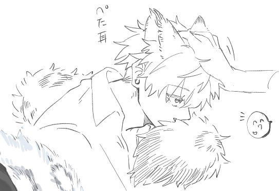 撫でやすくしてくれる❄️🐆五