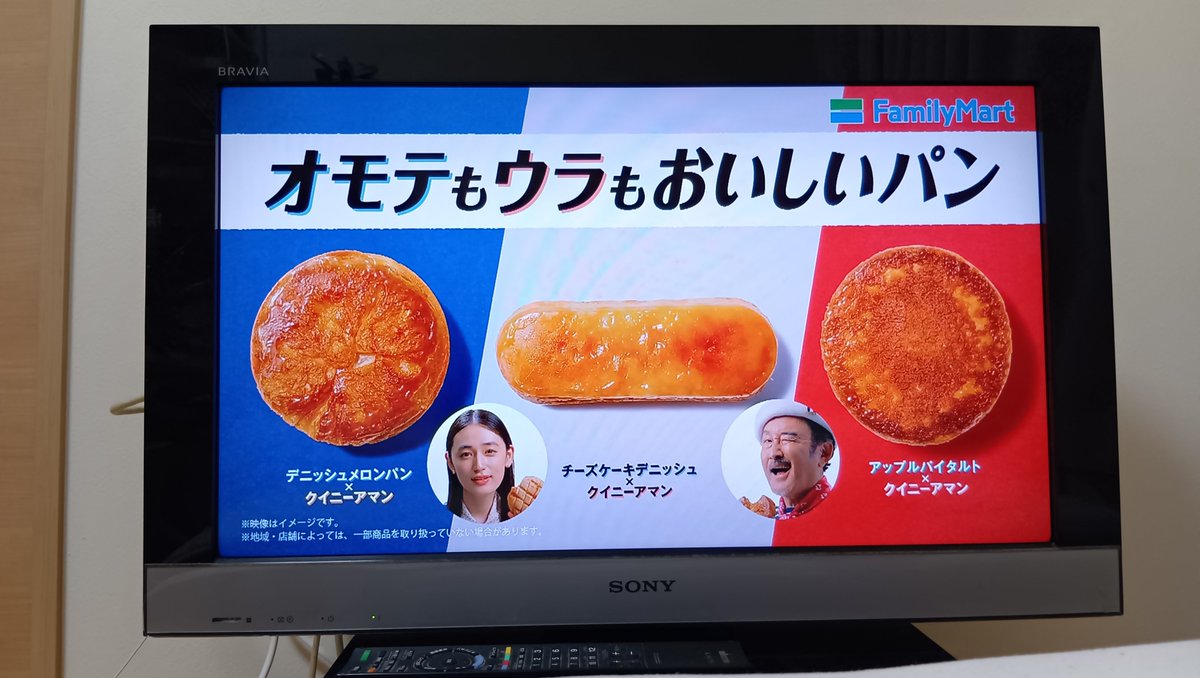 Gen20010716's tweet photo. #アニメ #パーティシペーション #cm #興和 #ザ・ガード #バンテリン #サポーター #電通 #豆しば #daspro #ファミリーマート
#拡散希望︎ #リプ歓迎
#写真 #画像 #流行 #リプで教えて https://t.co/KKynUfSKj9