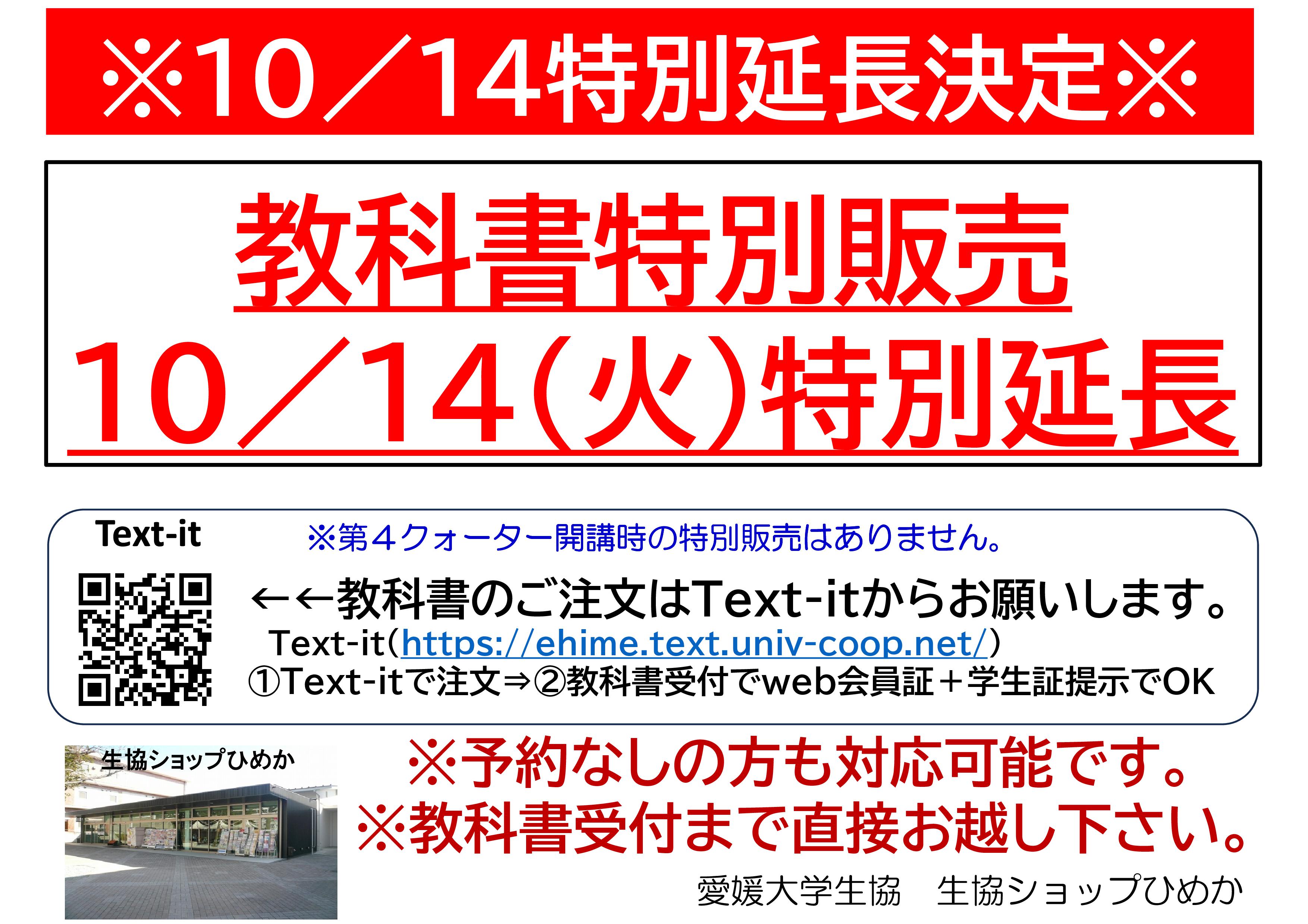 北海道情報大学　教科書まとめ売り　個別販売可能 北海道情報大学 教科書まとめ売り 個別販売可能 北海道情報大学
