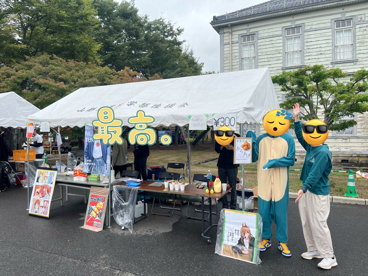 yzmanken's tweet photo. 吾妻祭3日目！
もう始まってます～ https://t.co/OKhp3wiGDs