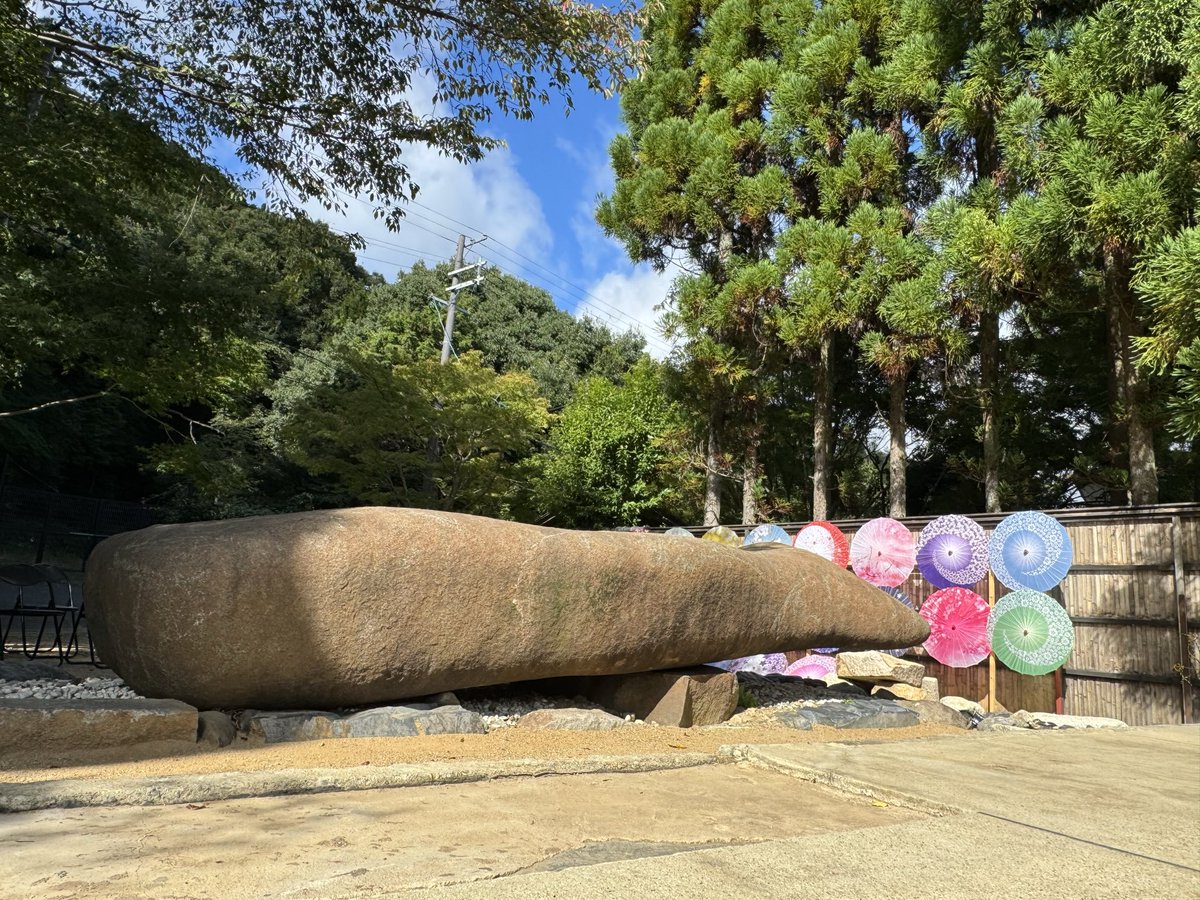The_Stone_Oishi's tweet photo. Under the clear autumn sky, the sacred stone radiates calm.
Many visitors say they feel lighter, more balanced—and some even say improvements in their physical well-being. 🍃
A peaceful spot where nature and tradition work their quiet. 🍂✨
#thestone #AutumnInJapan #kyototrip https://t.co/2ZXhhpSCj9