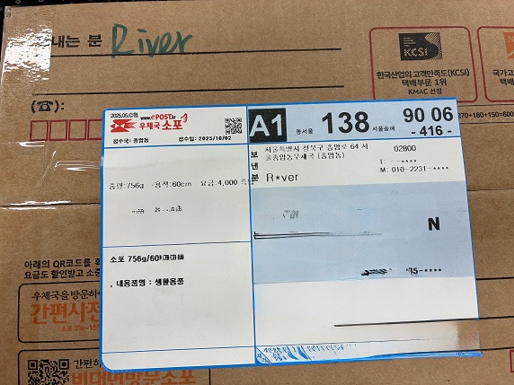 갱지🍀 | 🌊RIVER | SynF🌙 | 𝔽rAI | 🐬TermMax tweet media