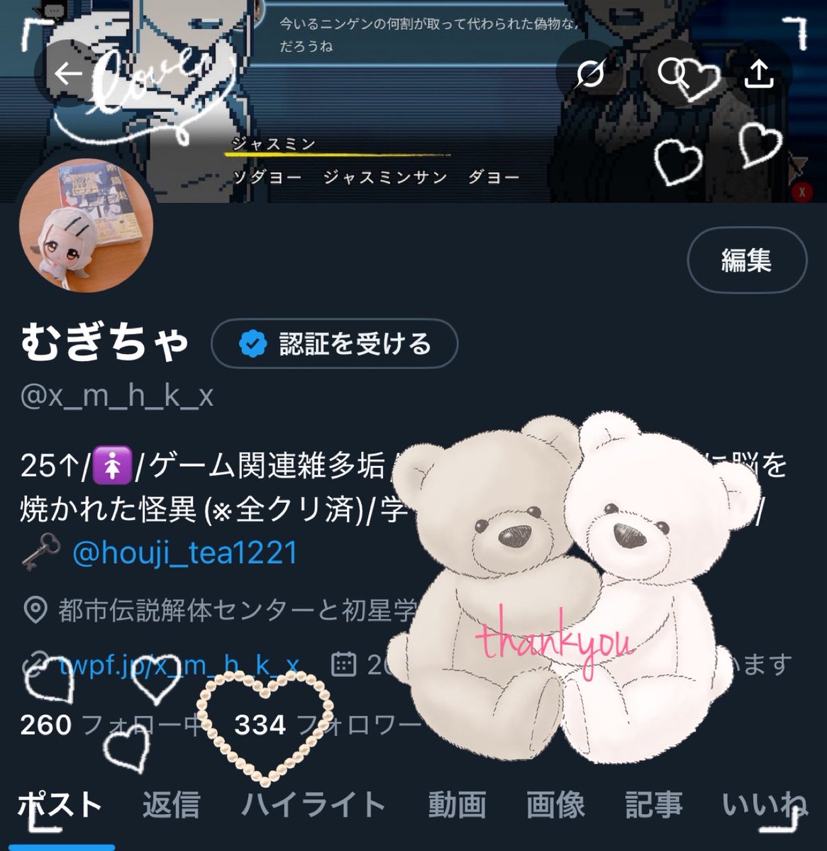 x_m_h_k_x's tweet image. 変動あるかと思いますが300↑フォロワーさんありがとうございます！(大遅刻)
これからもたくさん交流していけたらと思いますのでよろしくお願いします✨️