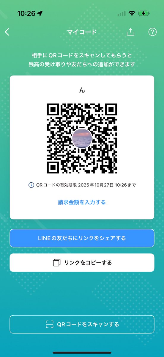 恵んでください🥺