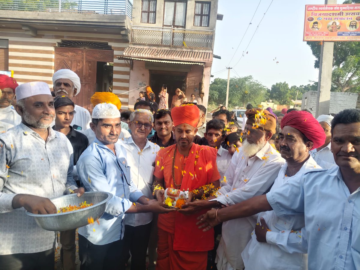 "गाँव धुम्बड़िया में आज राष्ट्रीय स्वयंसेवक संघ के पथ संचलन के दौरान मुस्लिम समाज के भाइयों द्वारा पुष्प वर्षा कर स्वागत करना और राष्ट्रीय प्रतीक गाय की प्रतिमा भेंट करना, वाकई समाज में सौहार्द और एकता का अद्भुत संदेश देता है।  तब धर्म, जाति और भेदभाव सब गौण हो जाते हैं।