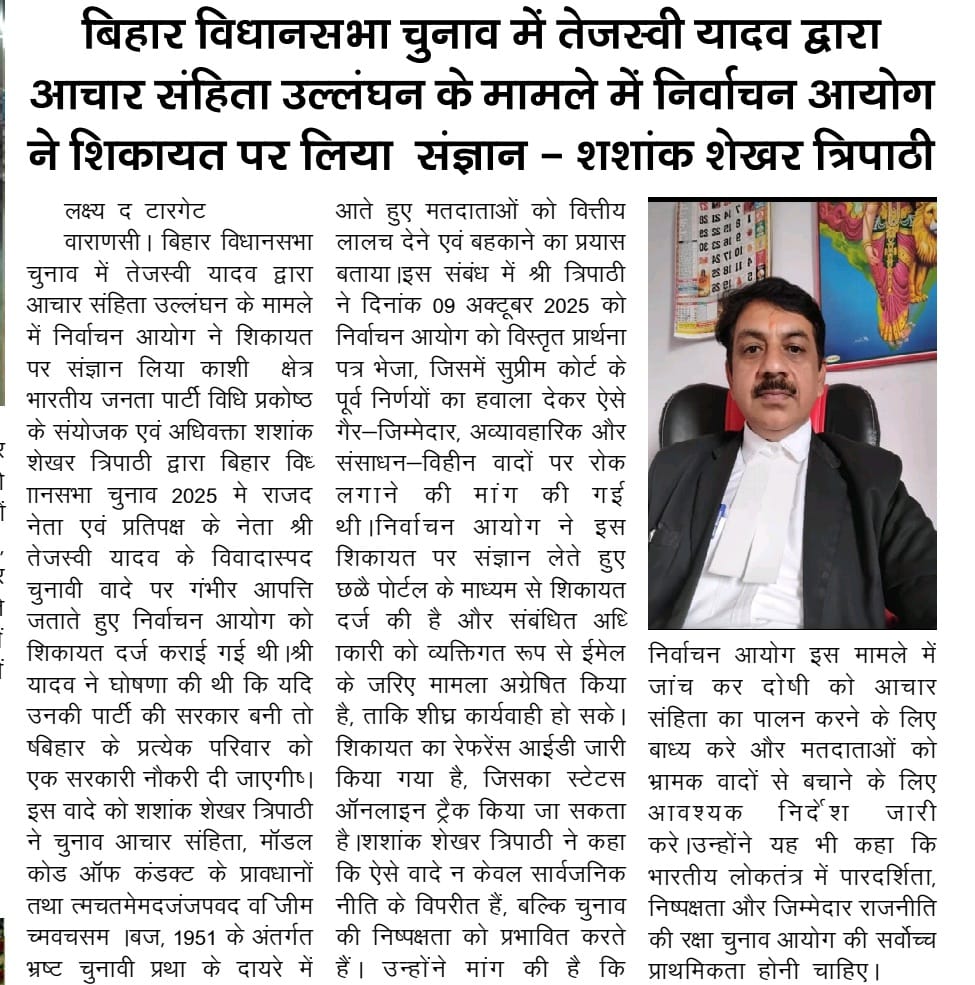 adshashank's tweet photo. @BJP4Bihar 
@yadavtejashwi 
@RJDforIndia 
@RahulGandhi 
@INCIndia 
@BiharTakChannel https://t.co/0oMHe9hCFn