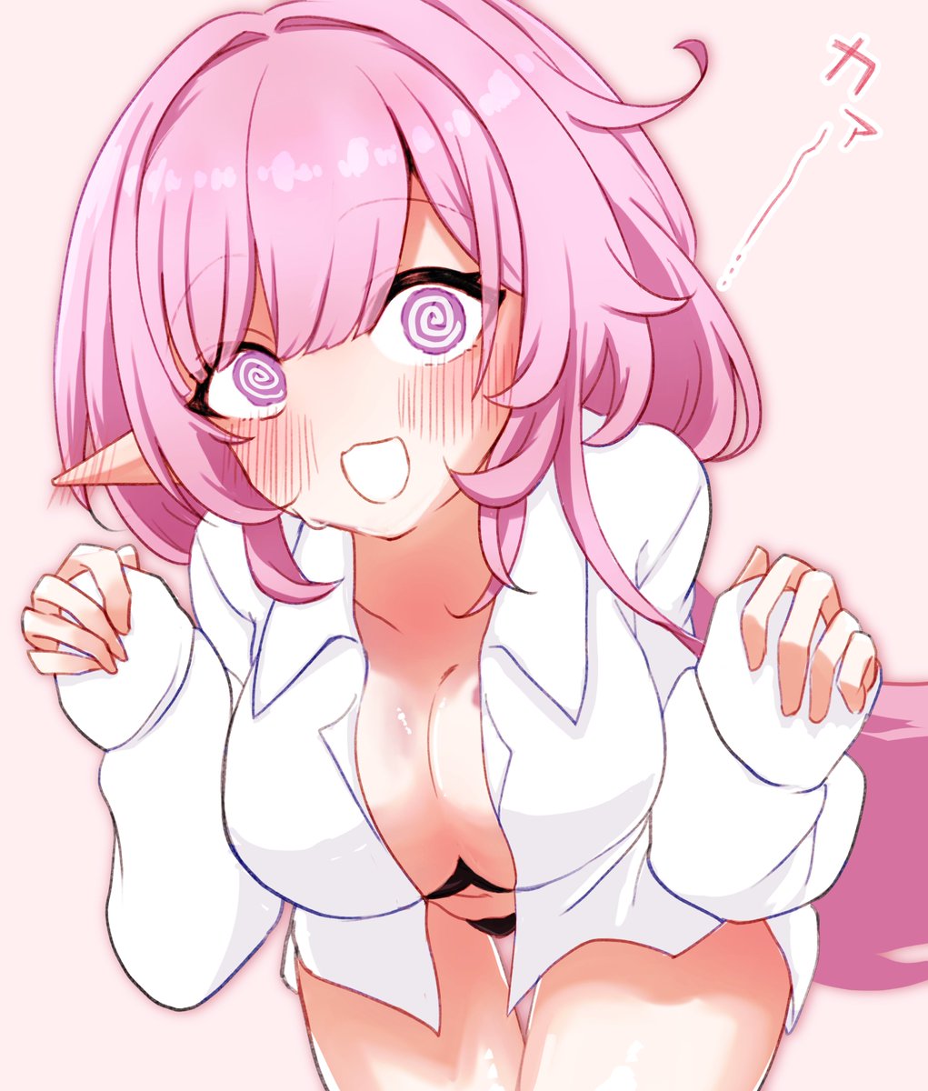 彼シャツ