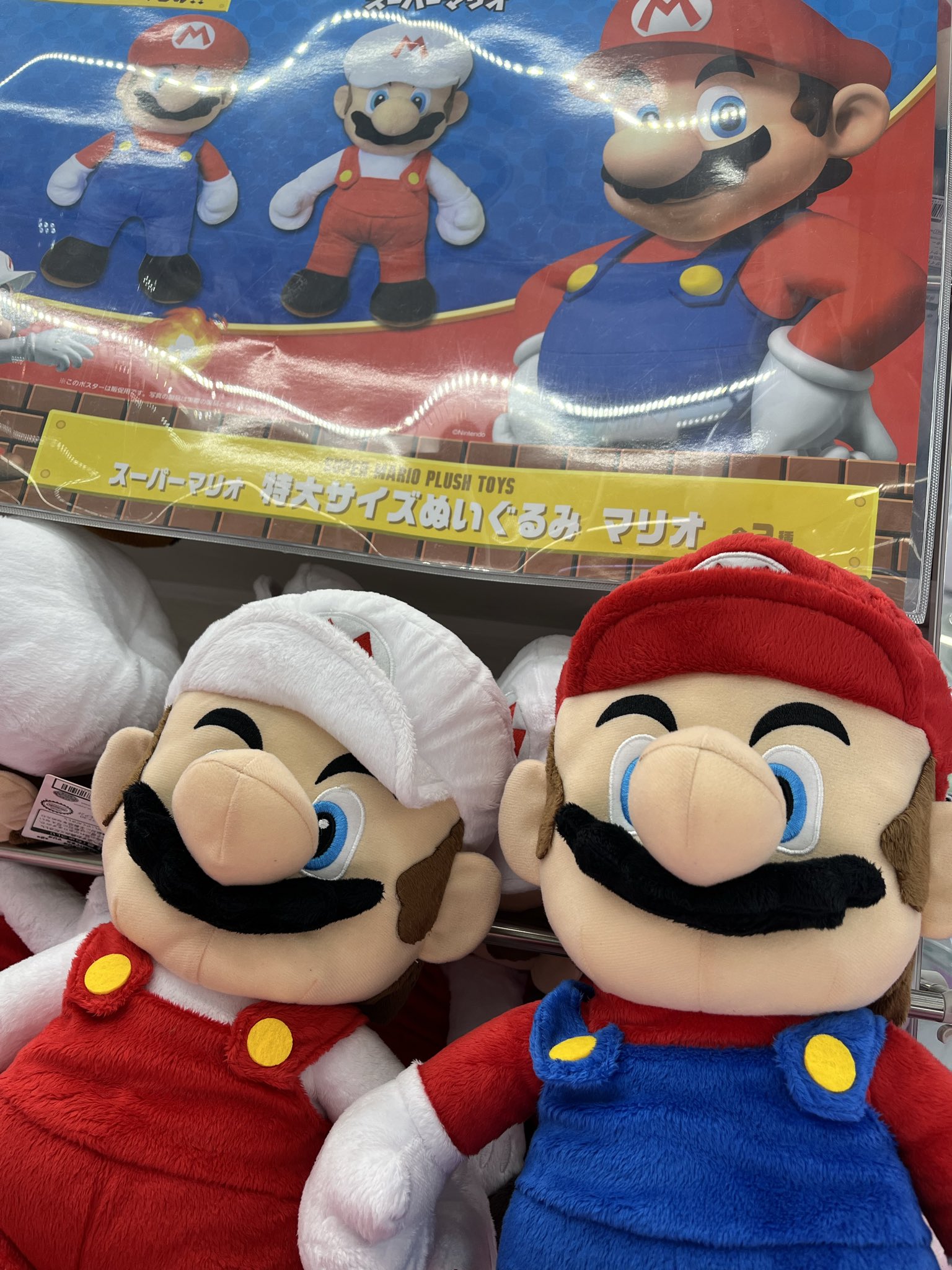 レア　スーパーマリオ　大量ぬいぐるみまとめ売り＋おまけ レア スーパーマリオ 大量ぬいぐるみまとめ売り＋おまけ レア スーパー