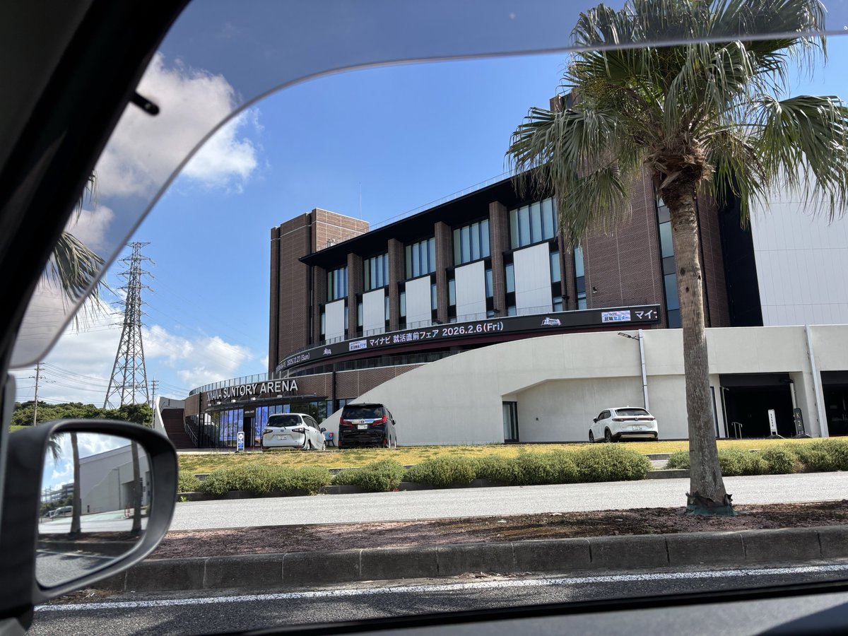 W1R5N5TGKSzBAWr's tweet image. はい帰ります🏝️🙋‍♂️✨

ありがとう沖縄🌴
ありがとう沖縄ブースター‼️👬👭👫✨
ありがとう沖縄サントリーアリーナ🏟️
頑張ってね58ARENA🍺🍾🍶🍷🍹

#58ARENA
#RyukyuKings 
#アラハコート
#ありがとう琉球ブースター😢🤚