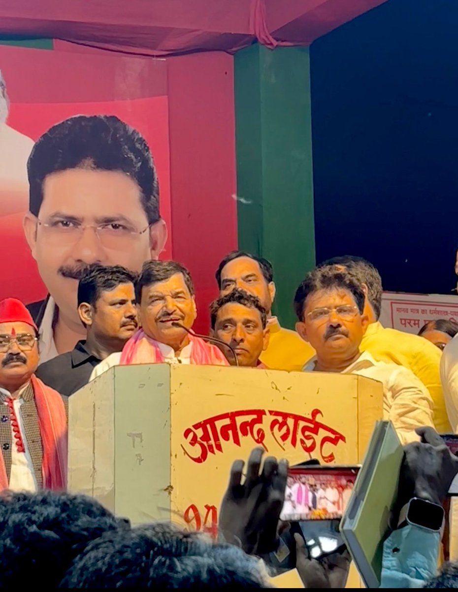Shivpal Singh Yadav tweet media