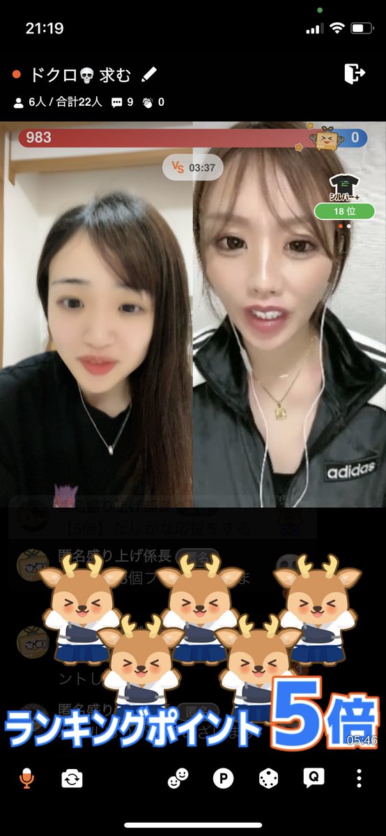 Miichanintheus's tweet photo. ホラーイベ1日目！応援ありがとうね💀
今日はイベ2日目！夜配信予定です💫 https://t.co/8zMU0d51C0