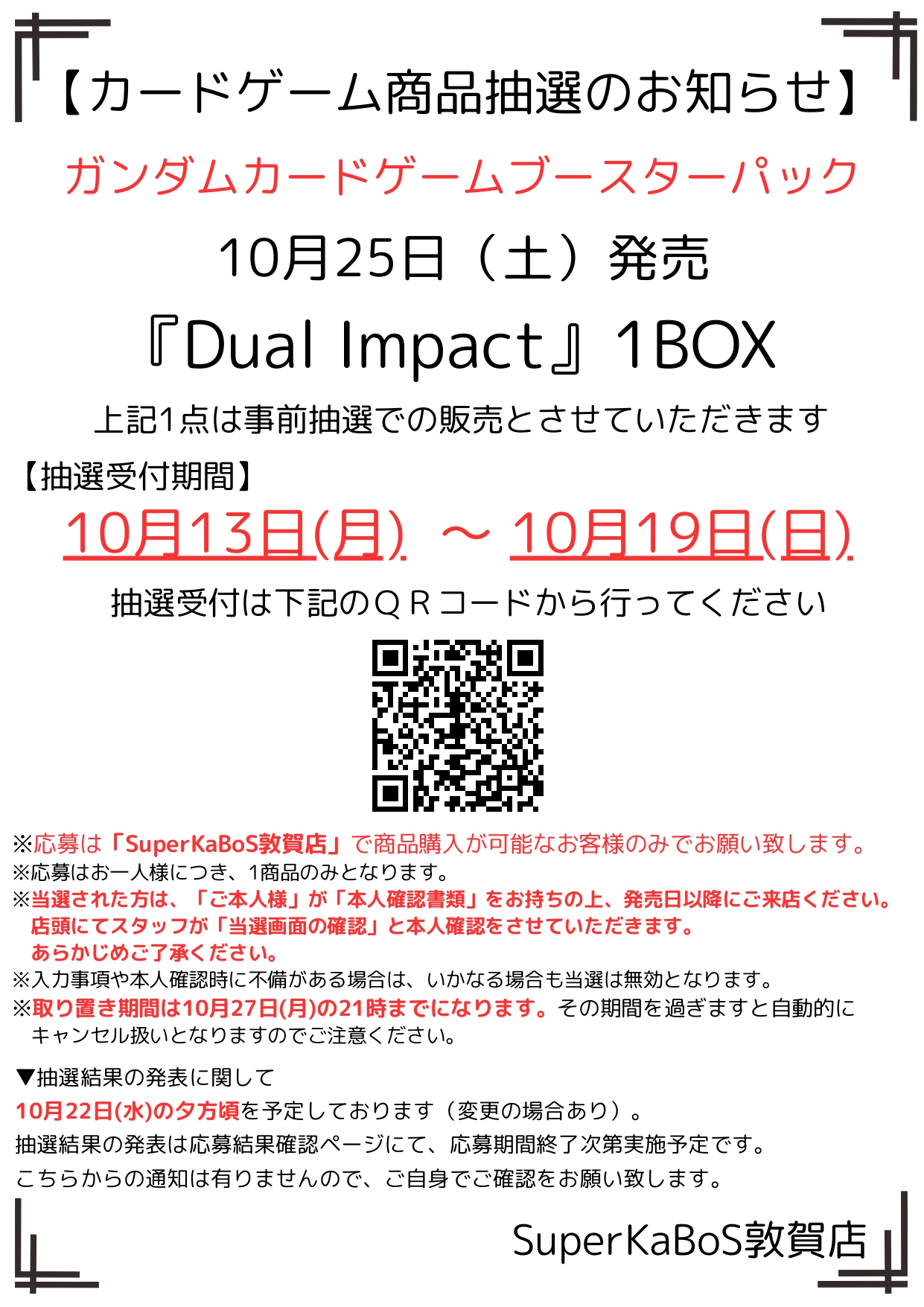 プロフ必読　カード類まとめ買い安くします プロフ必読 カード類まとめ買い安くします ✨まとめ買い割引有