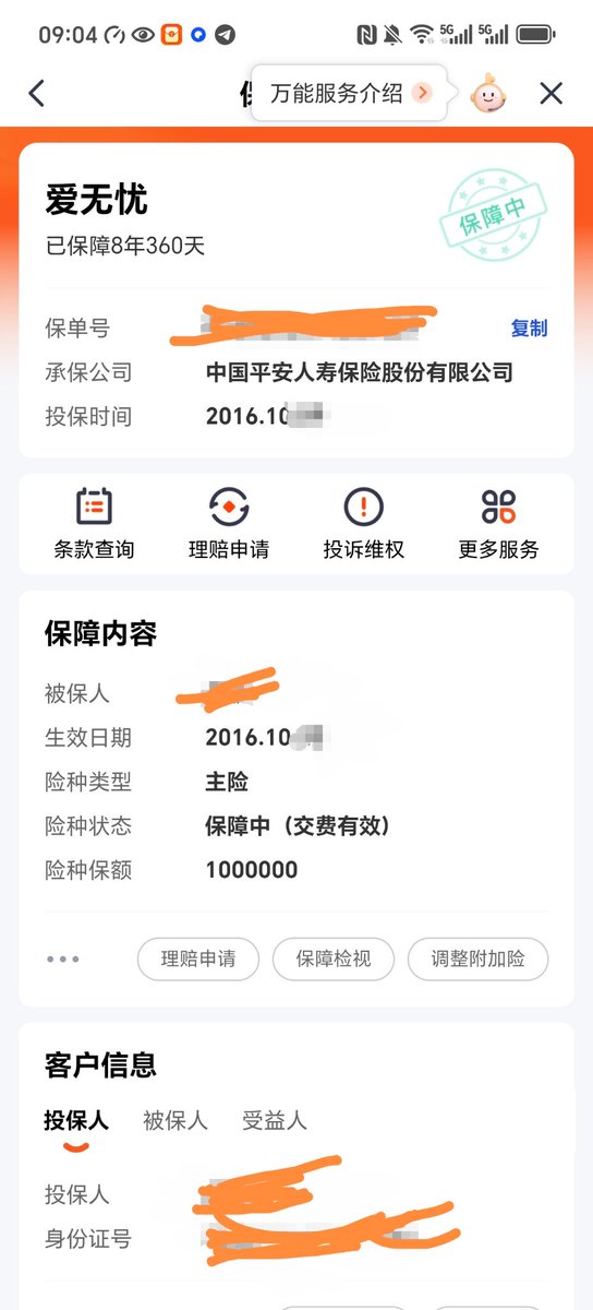 加密嘟嘟 tweet media