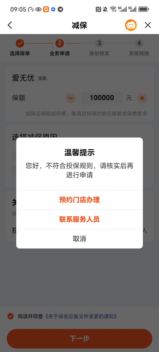 加密嘟嘟 tweet media