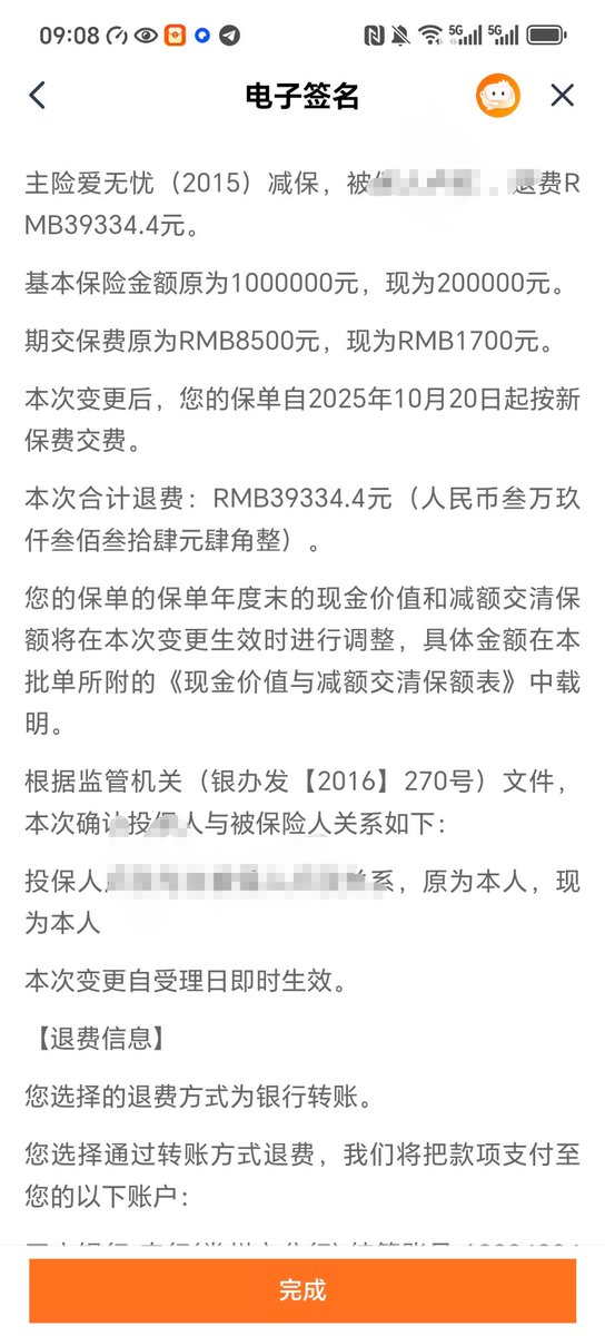 加密嘟嘟 tweet media