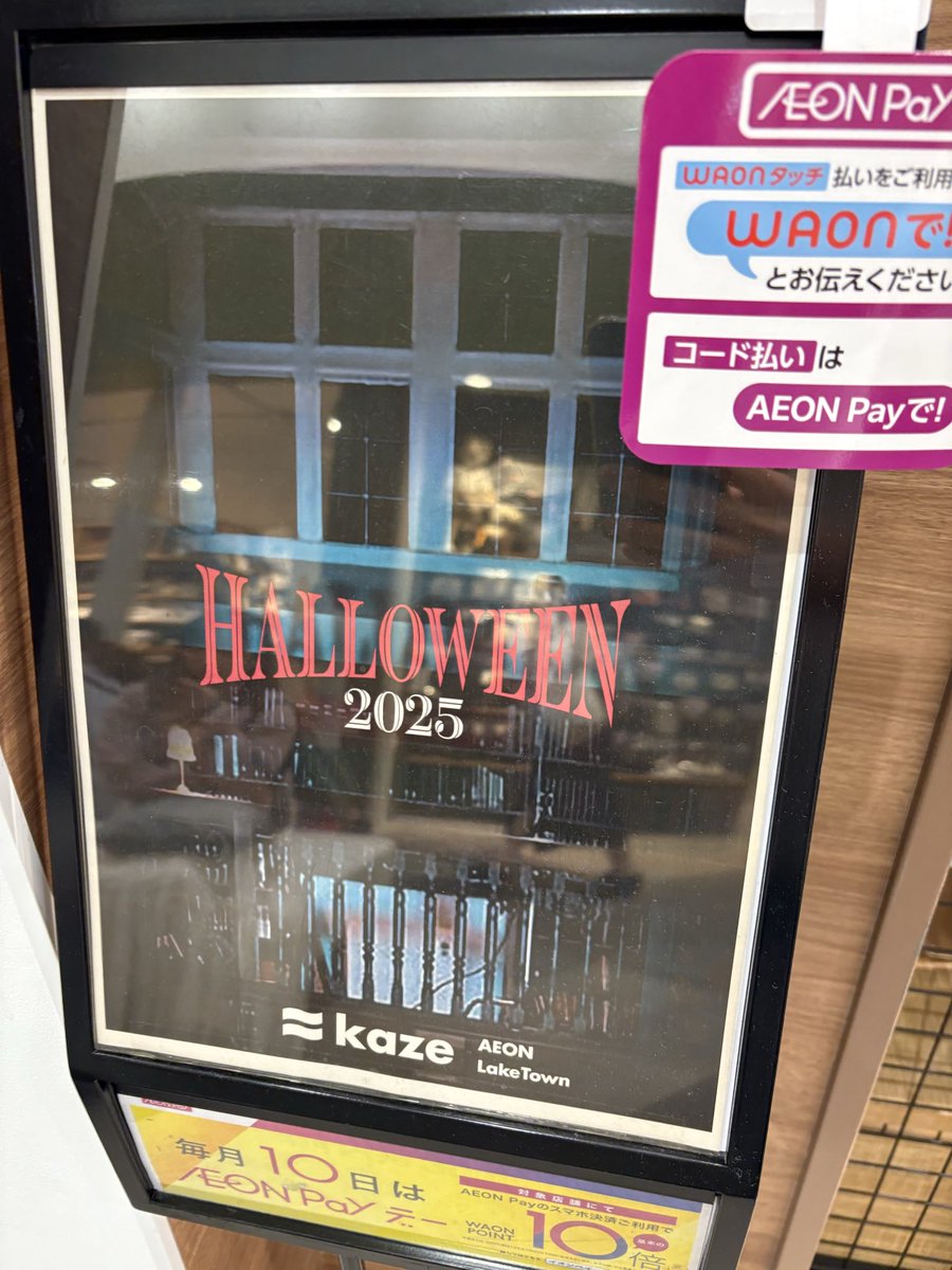 【売約済み】YOSHIKI 下敷き Amazon.co.jp: ・X(XJAPAN) 1991＆1992オフィシャルカレンダー