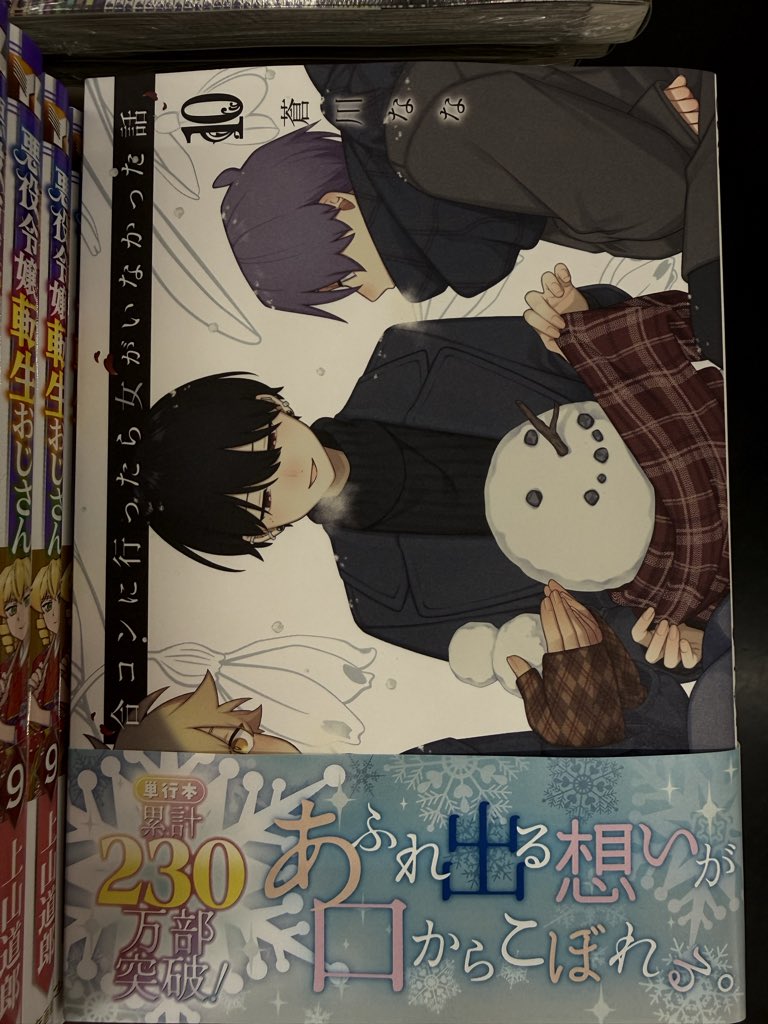 かえでページ Amazon | コクヨ ファイル インデックス 仕切カード カラー 6山