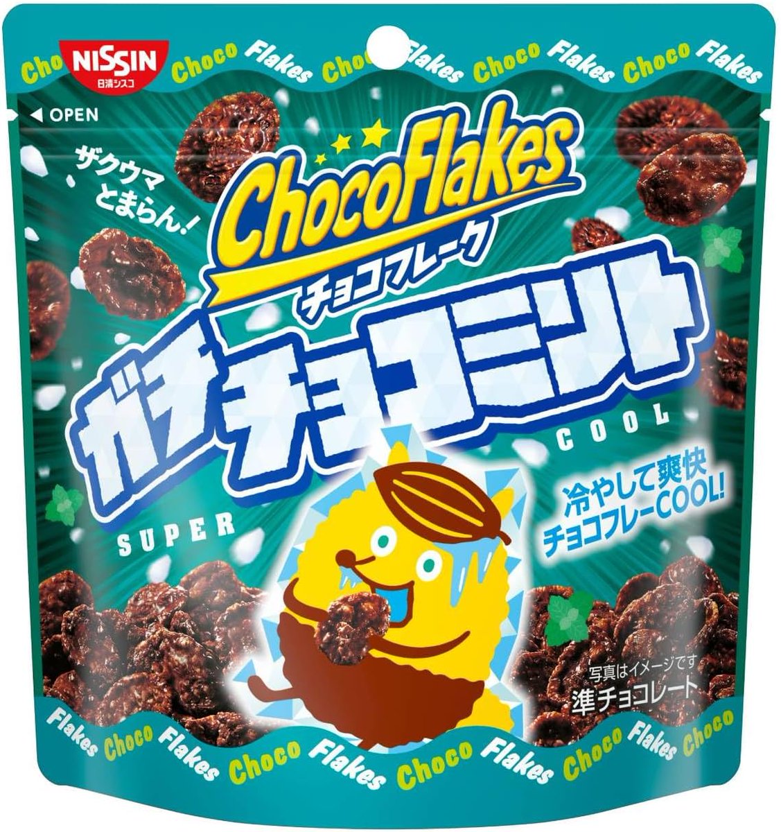チョコミント チョコミントギフトボックス | Sucreries オンラインショップ