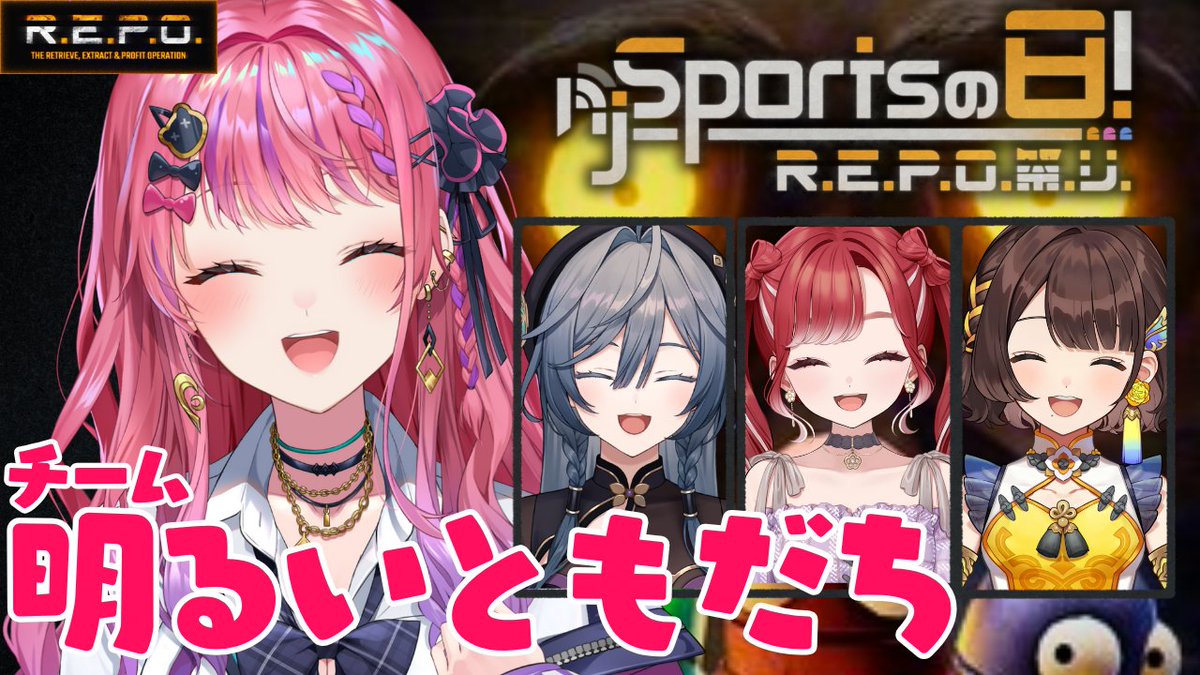 12:45頃～!! ⳺ 明るいともだちたちとR.E.P.O.祭りいくぞおおっ