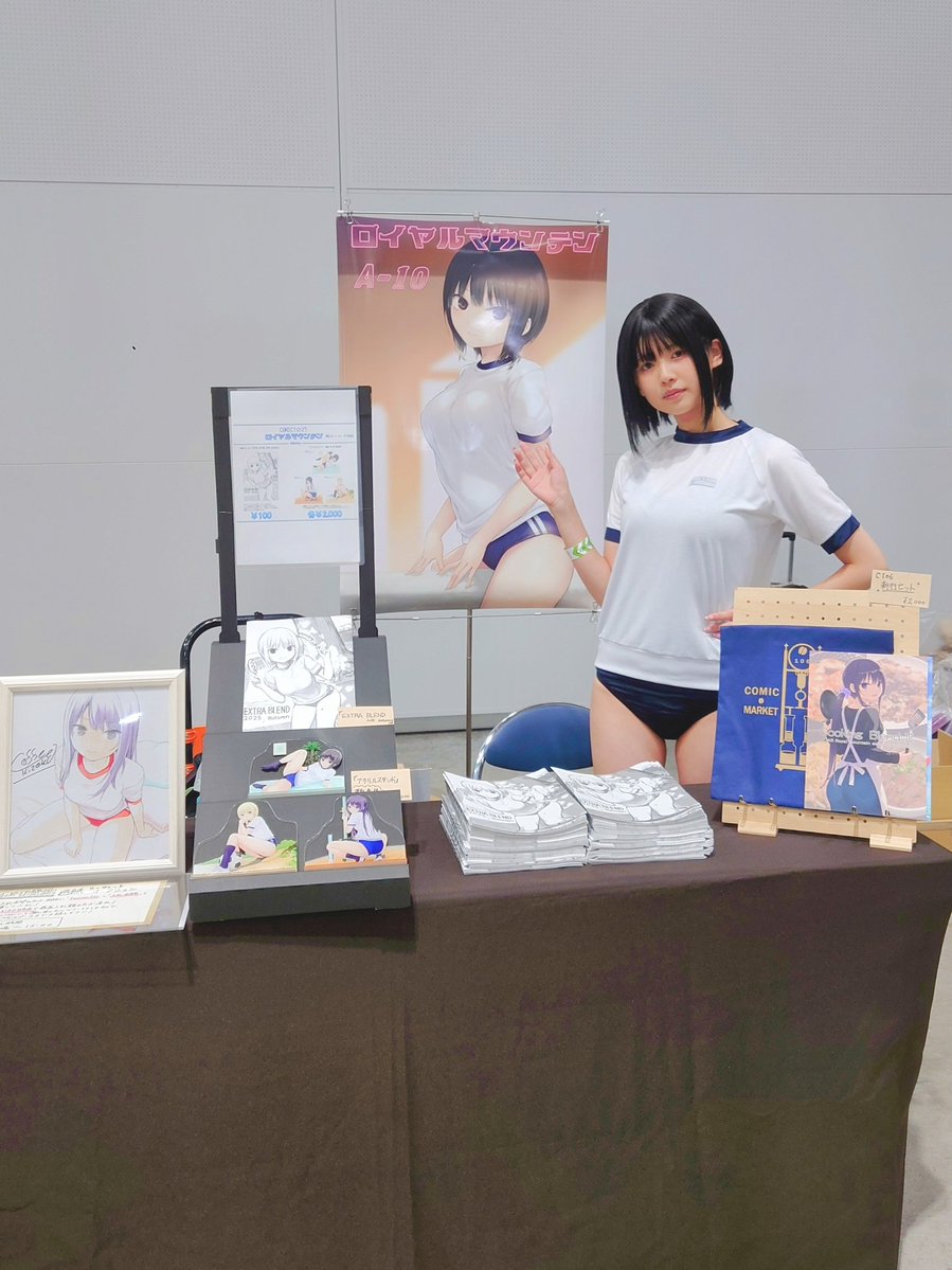 coffeekizoku's tweet image. ロイヤルマウンテン設営できましたー
本日は寝子さんが体操服で売り子さんお手伝いいただいてます