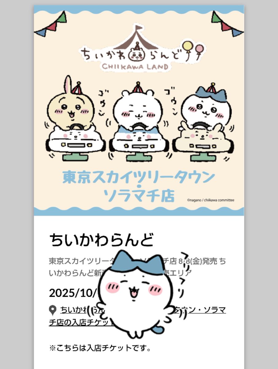 81さん (@nh3975) / Posts / X