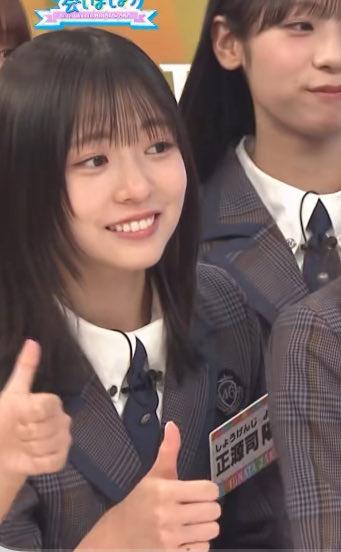 この顔好きすぎる
 #日向坂で会いましょう
 #正源司陽子