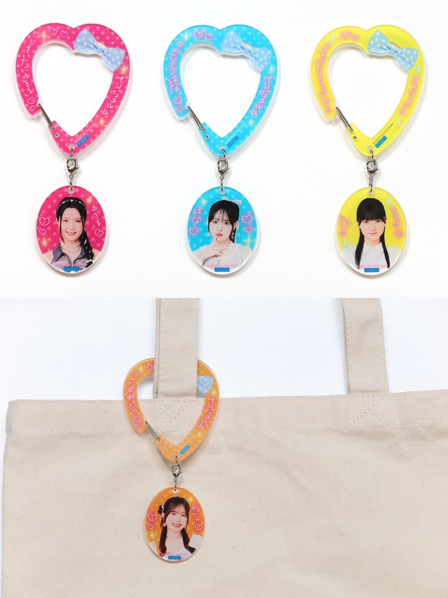 DC FACTORY_GOODS on X