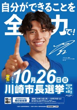 onodashimuracha's tweet image. いま一番大切な言葉を
我らのハイパースターからいただきました！