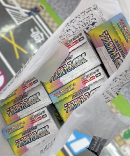 人気トレカゲットナビ 定価購入支援速報 on X